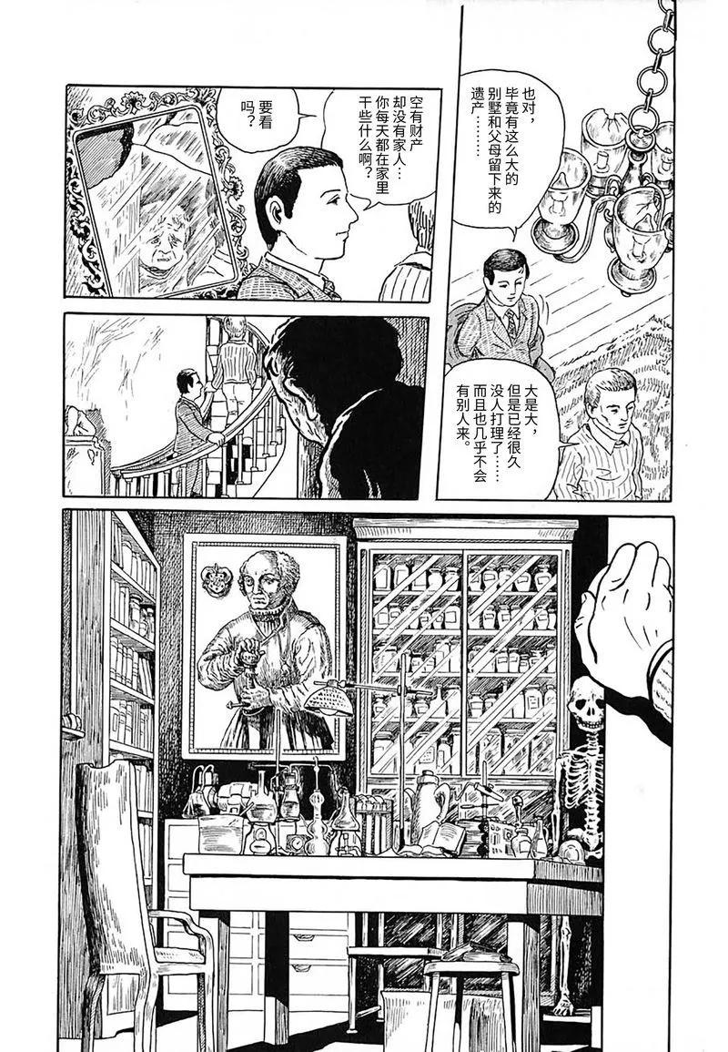 肉色的诞生5