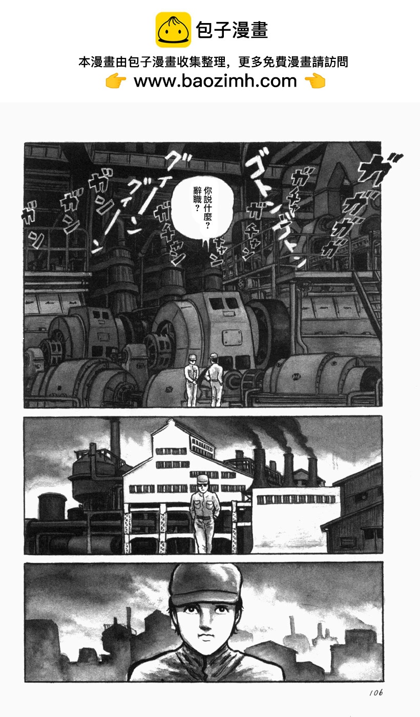 流沙1