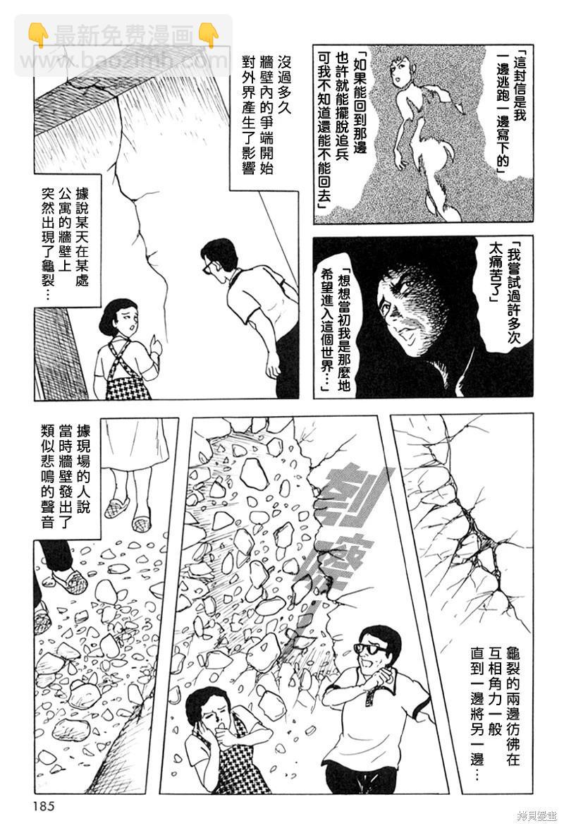 壁男part614