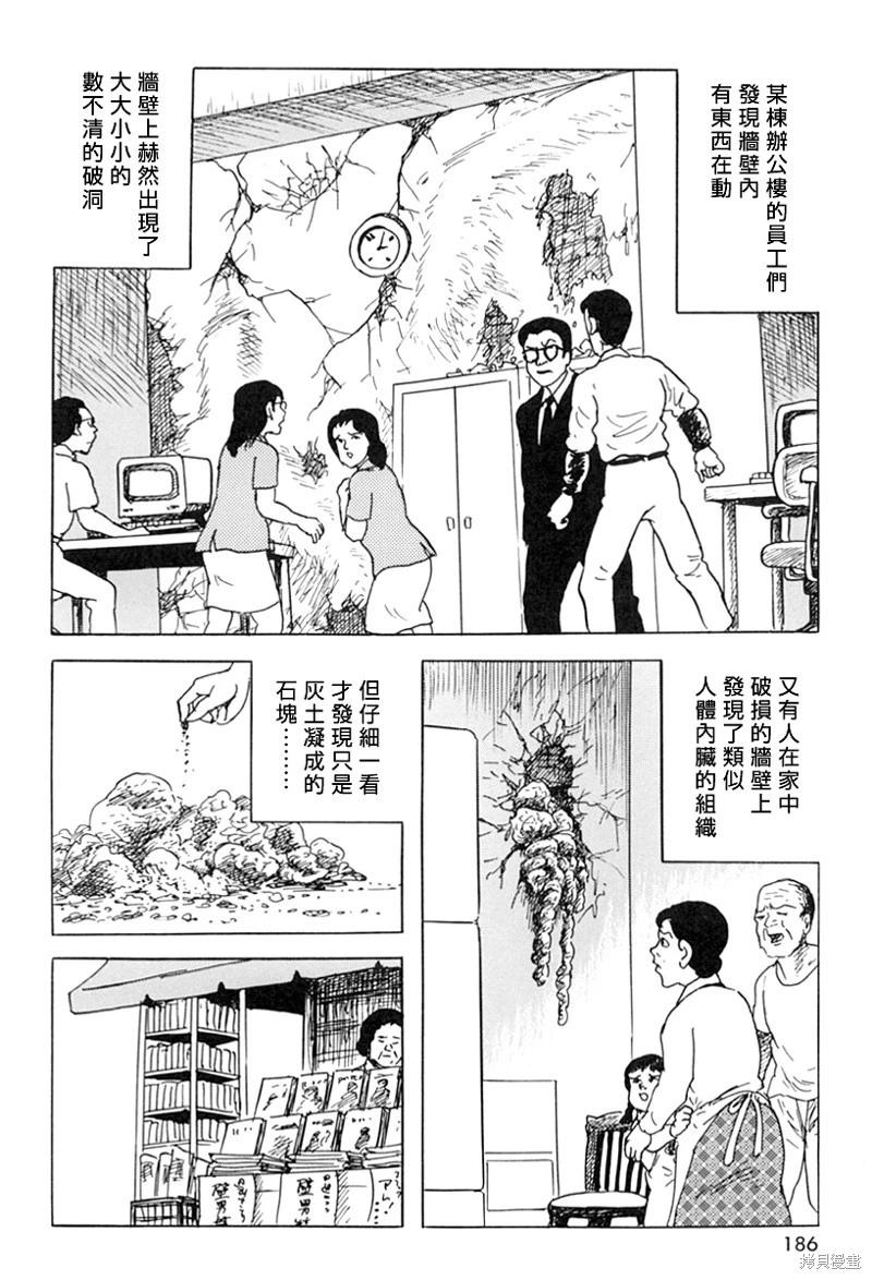 壁男part615