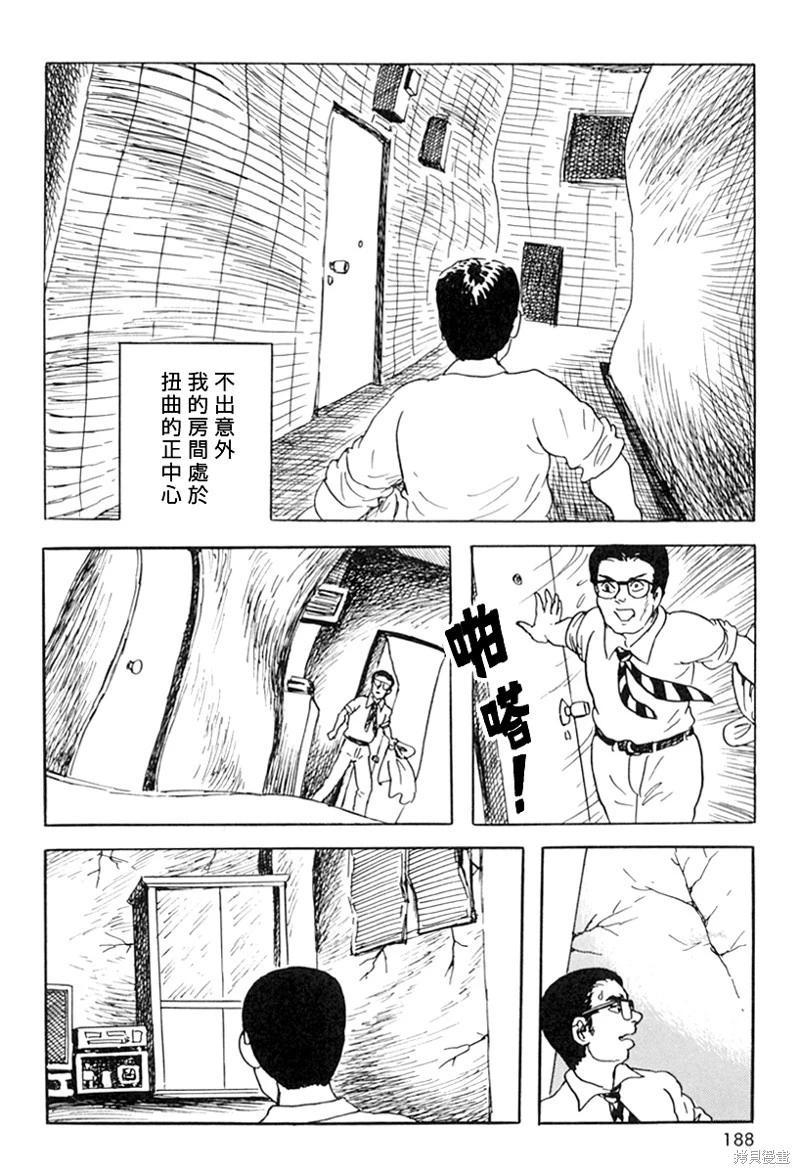 壁男part617