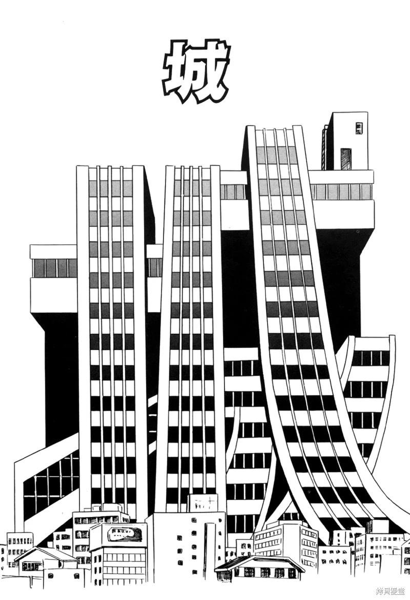 城0