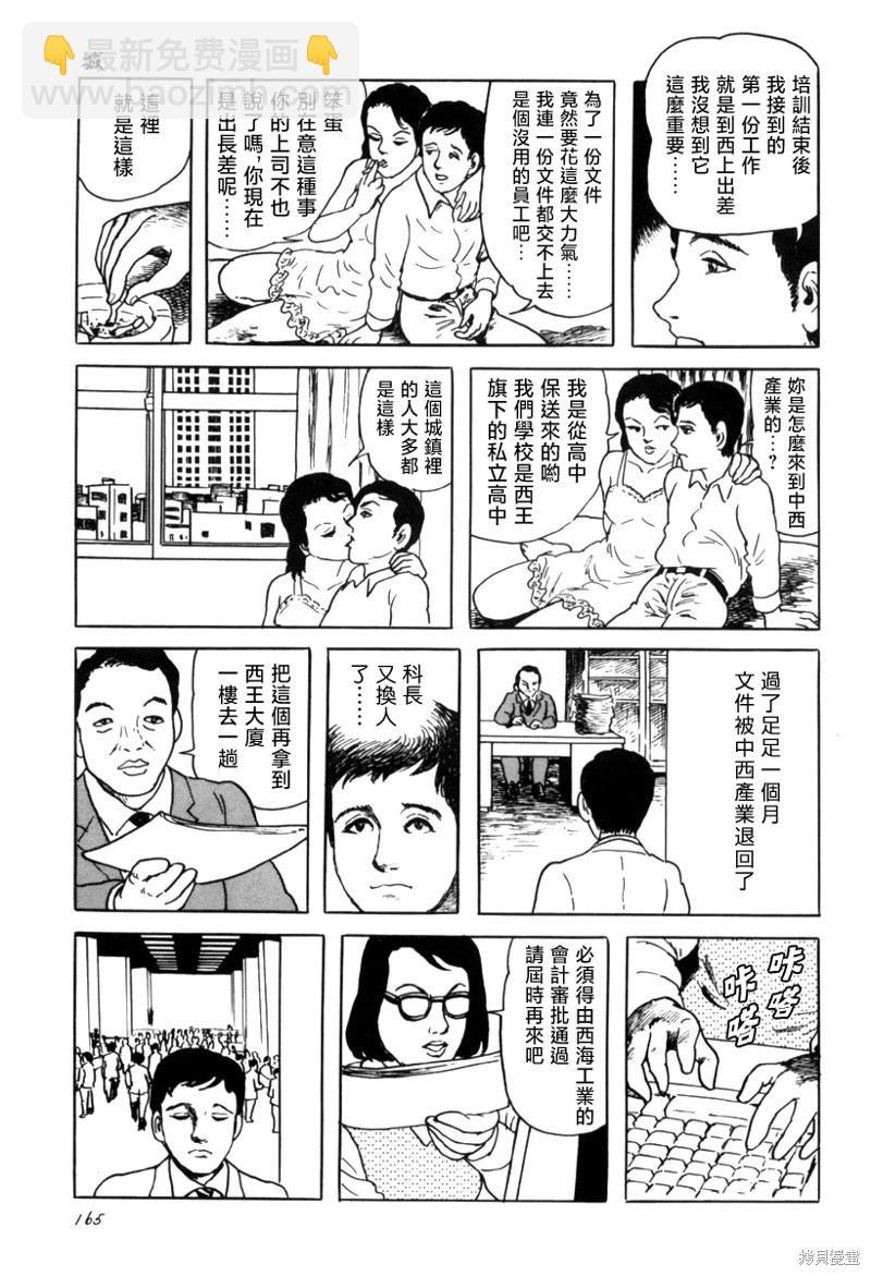 城10
