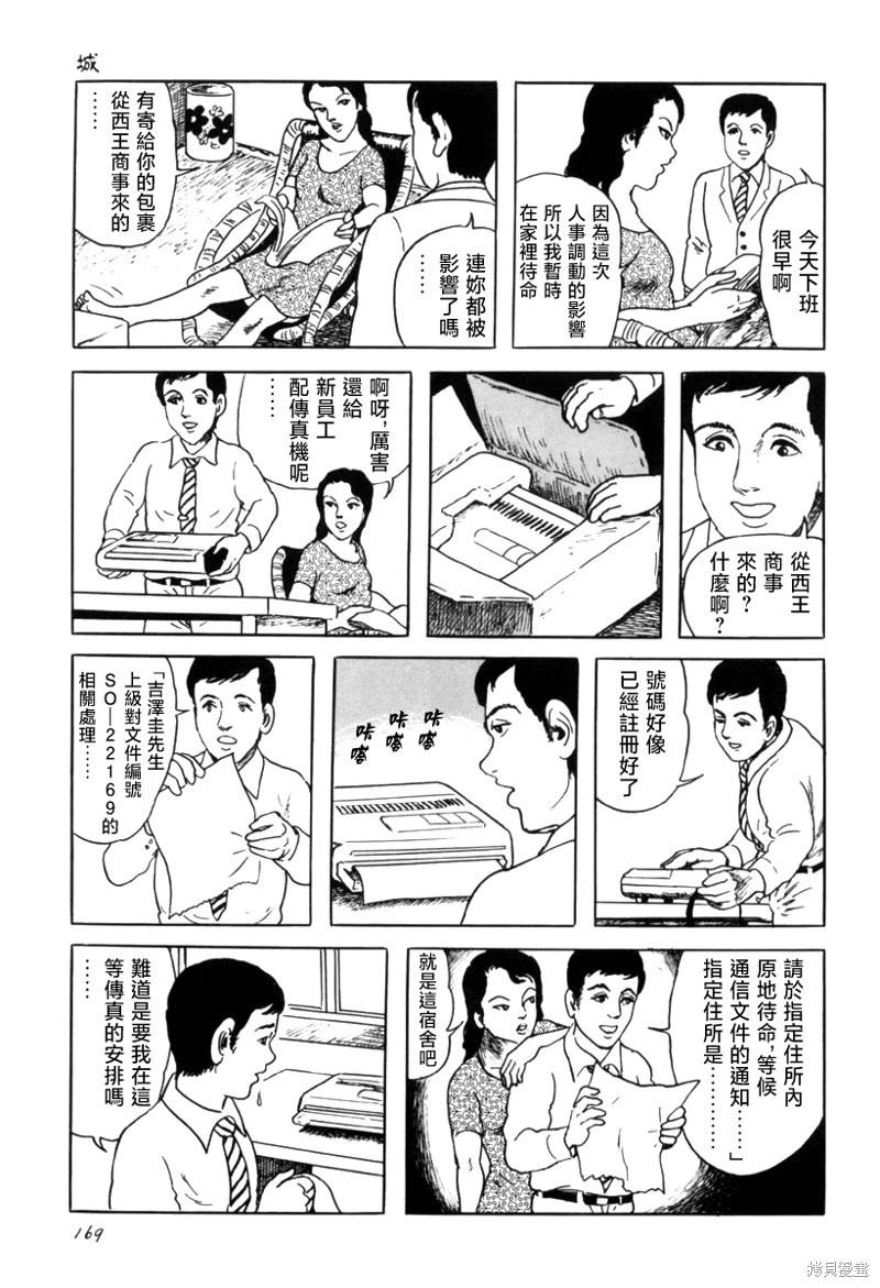 城14