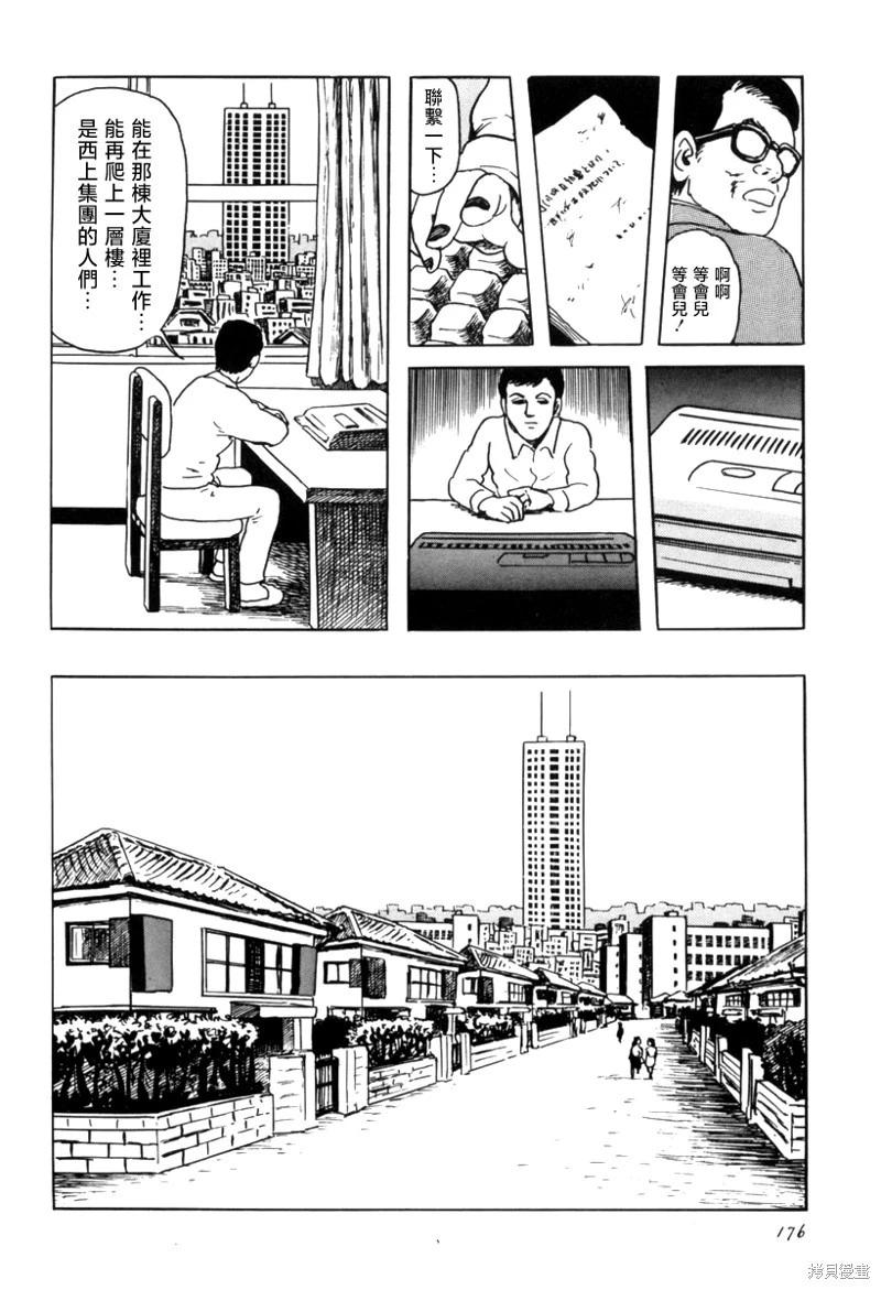 城21