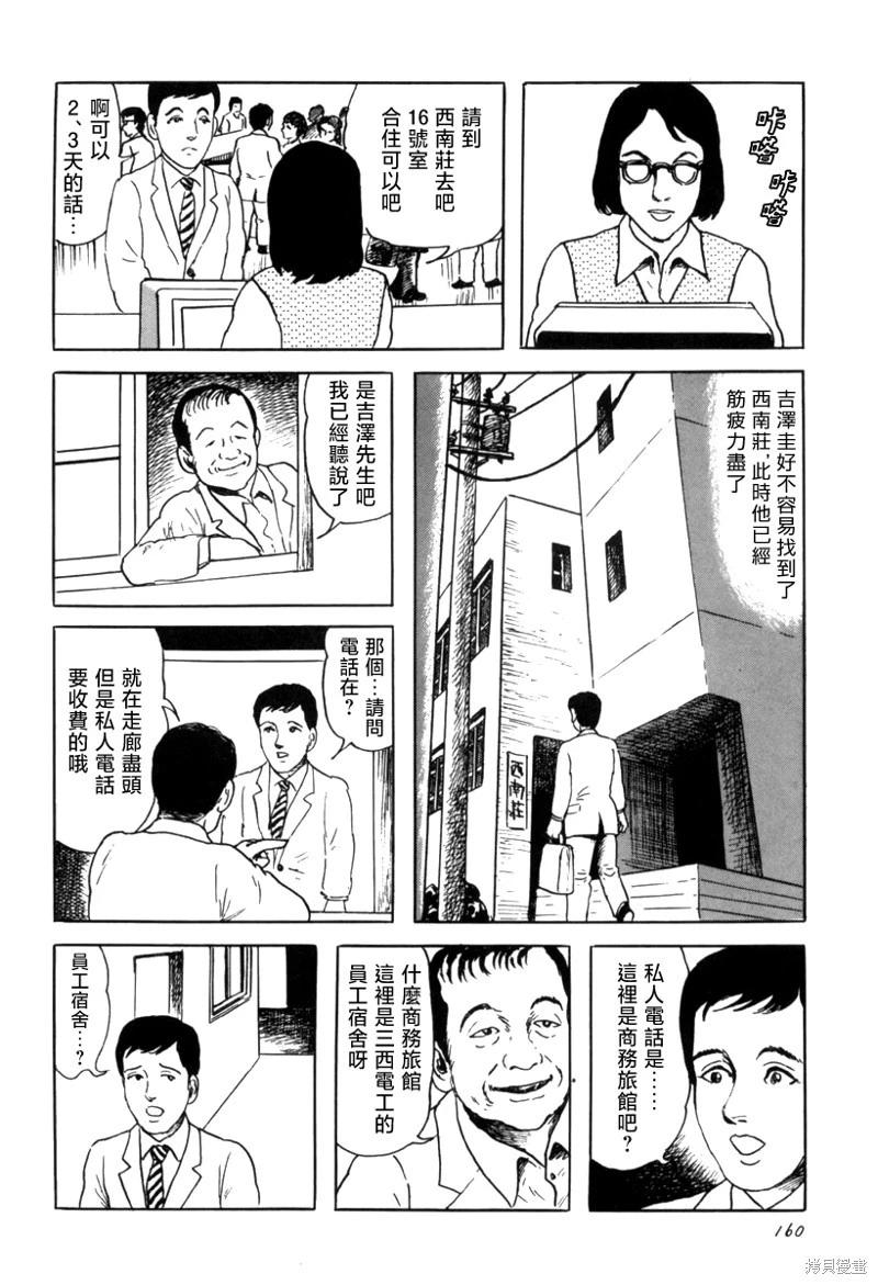 城5