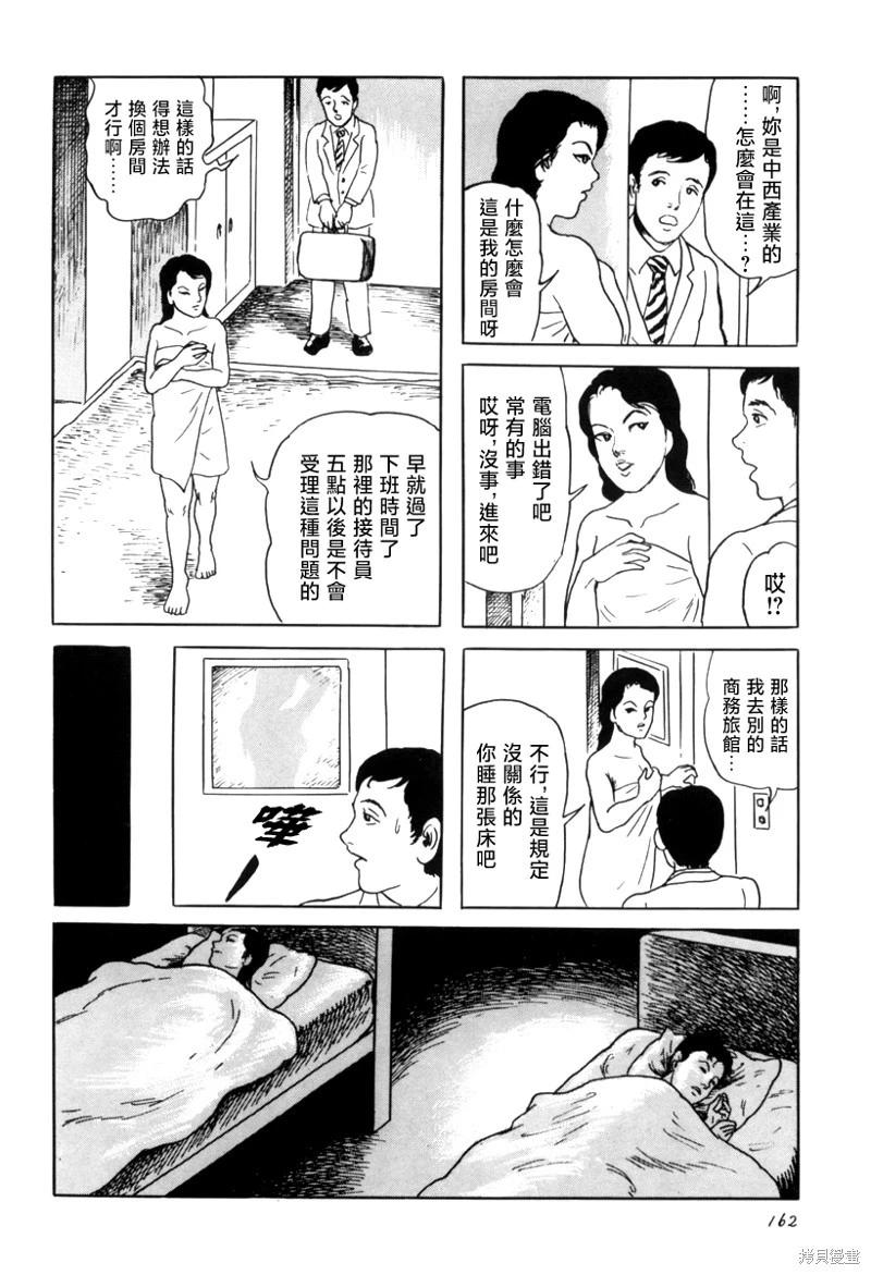 城7