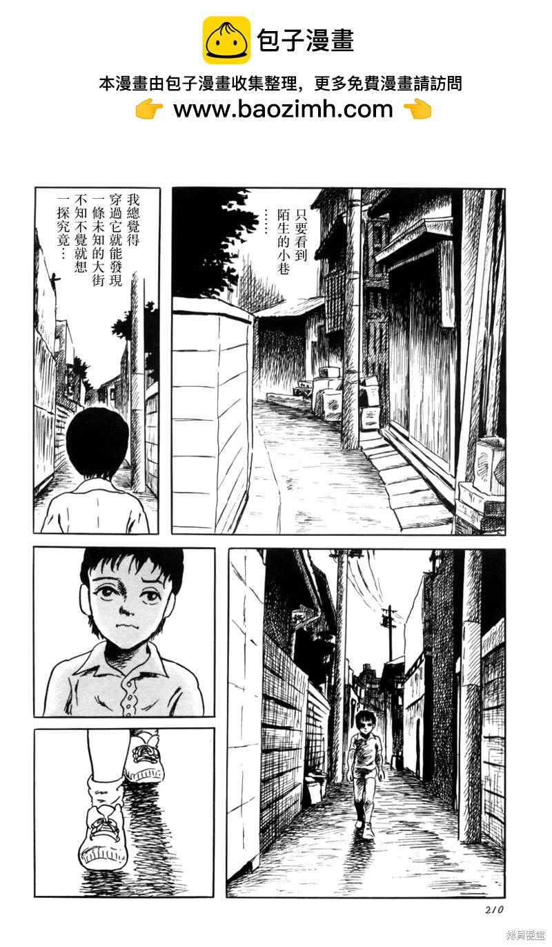 影之街1