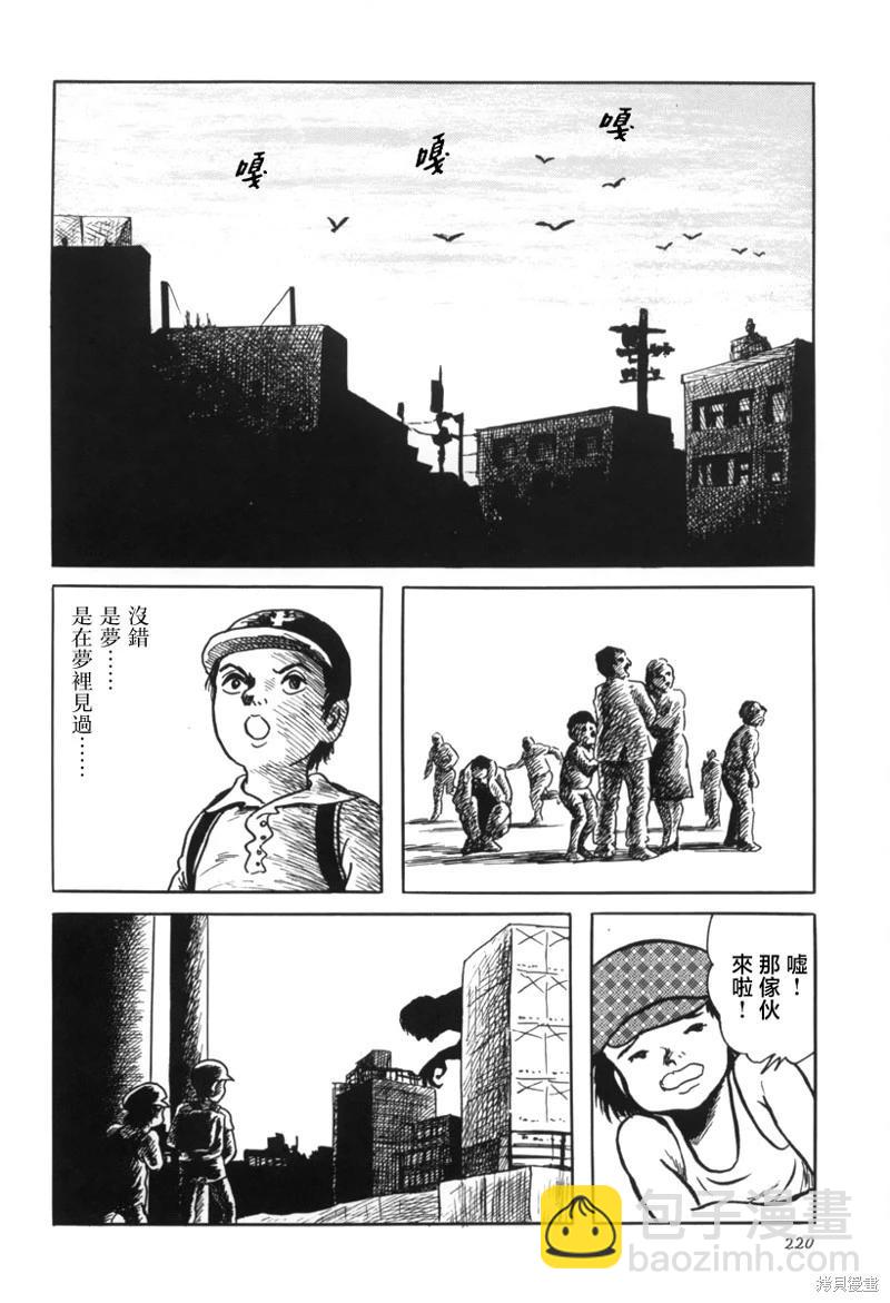 影之街11