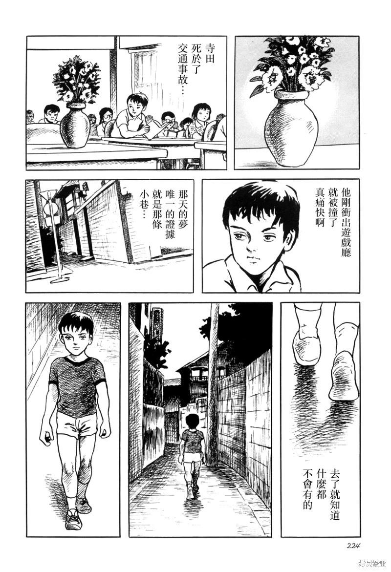 影之街15