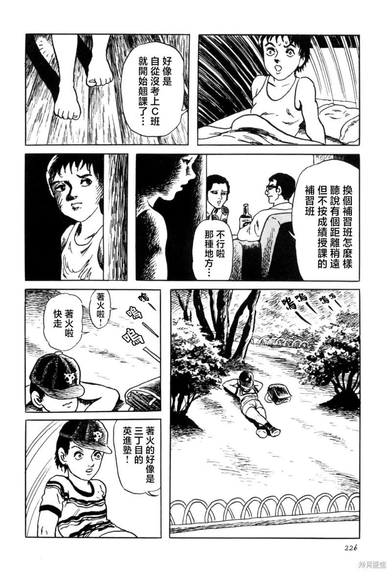 影之街17