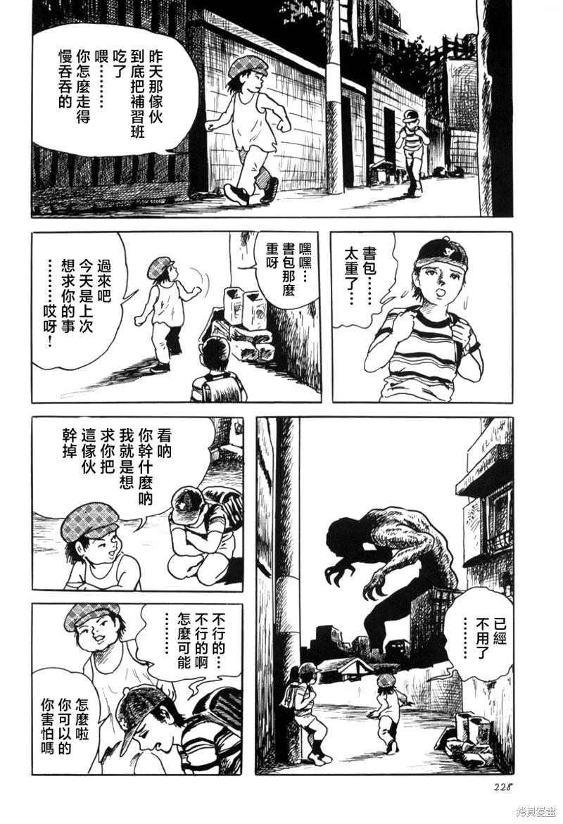 影之街19