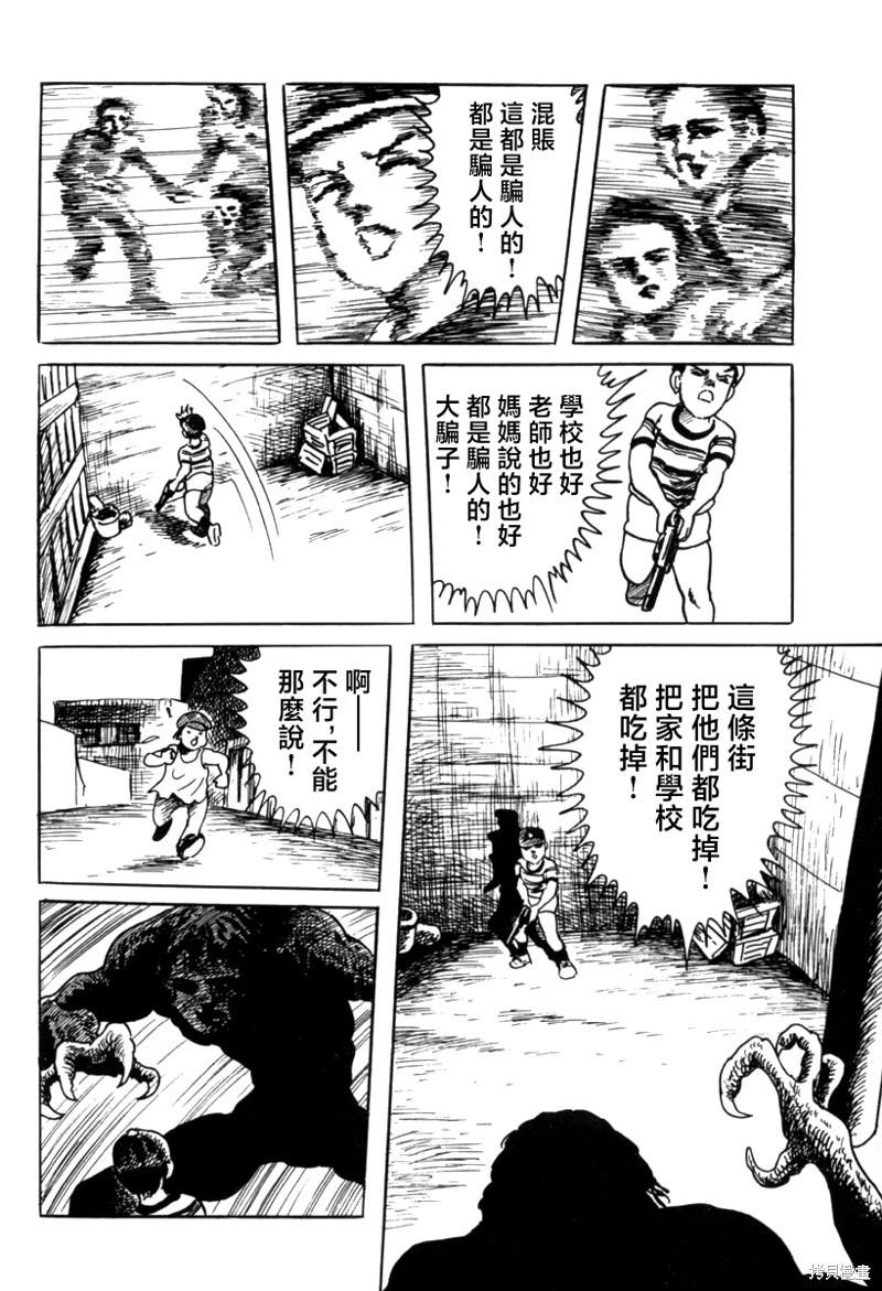 影之街21