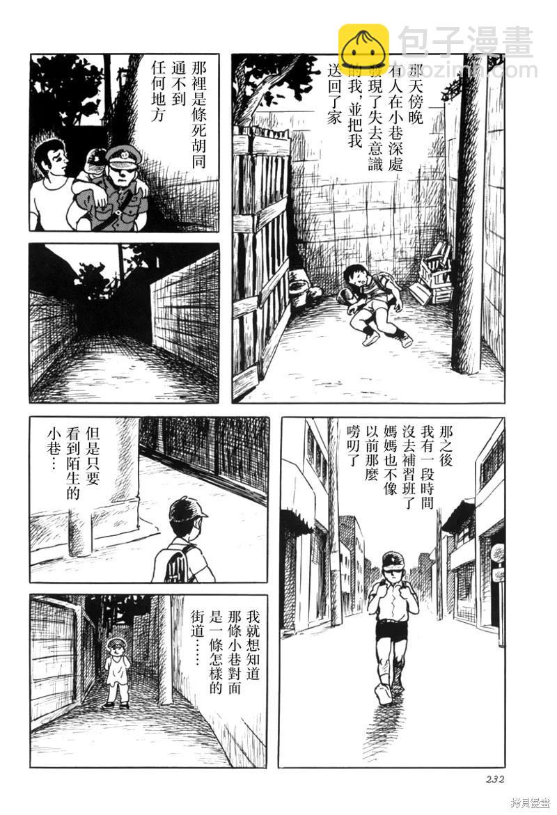 影之街23