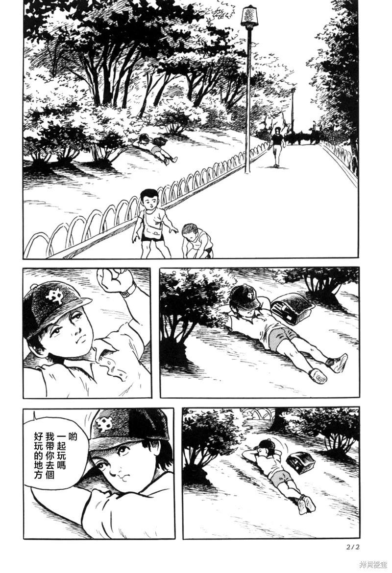 影之街3
