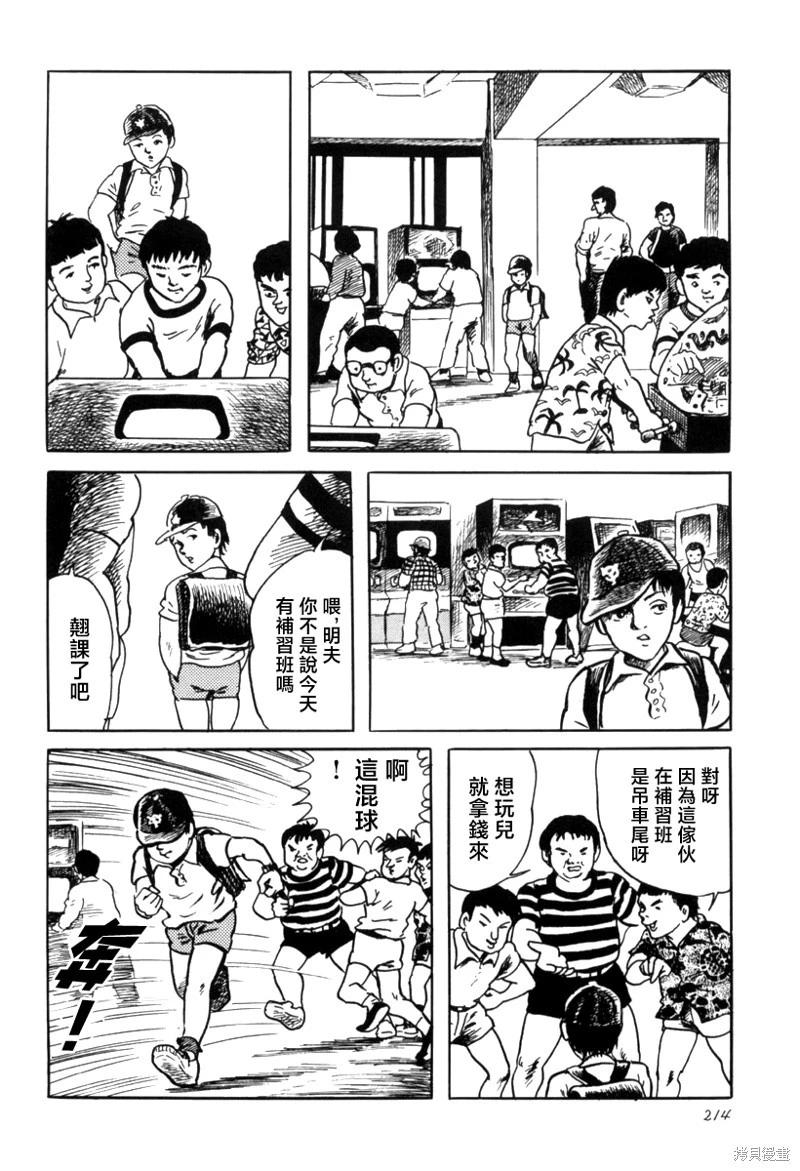 影之街5
