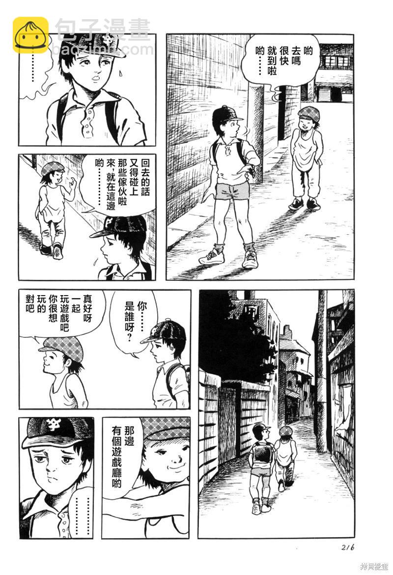 影之街7