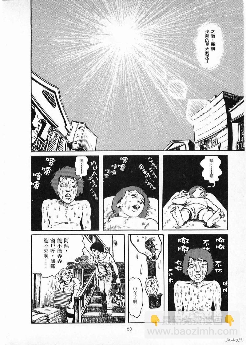 黑魔女3