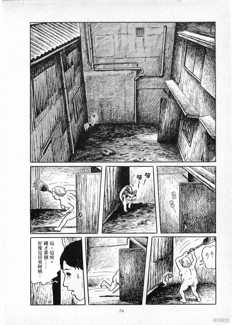 黑魔女9