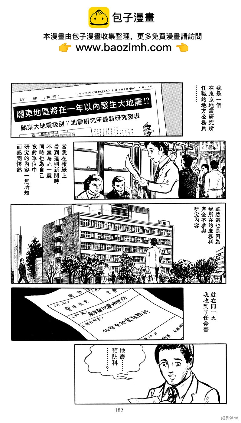 诏命1