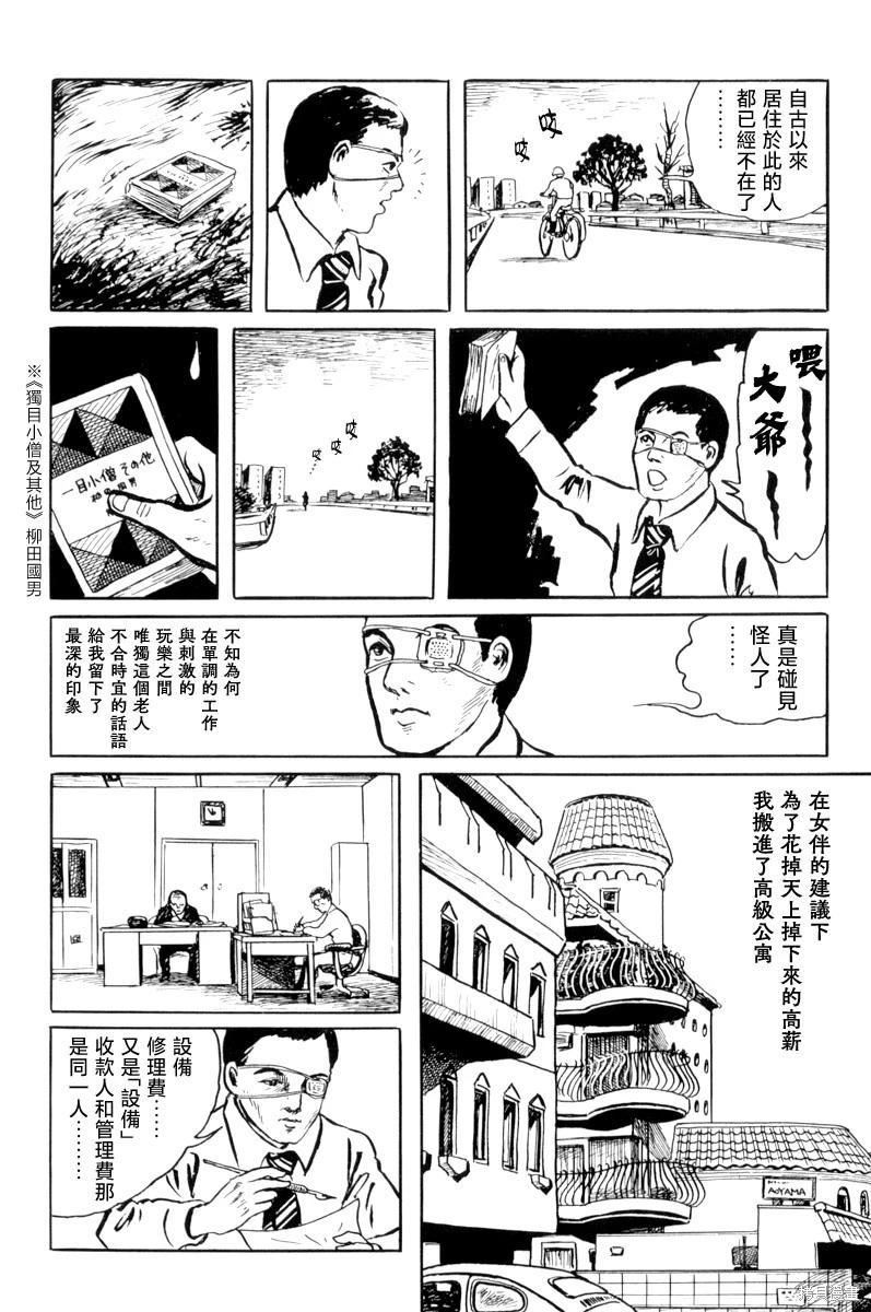 诏命11
