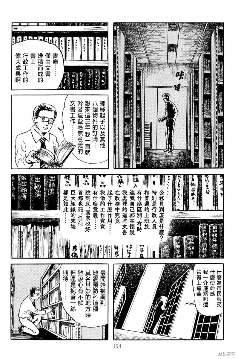 诏命13