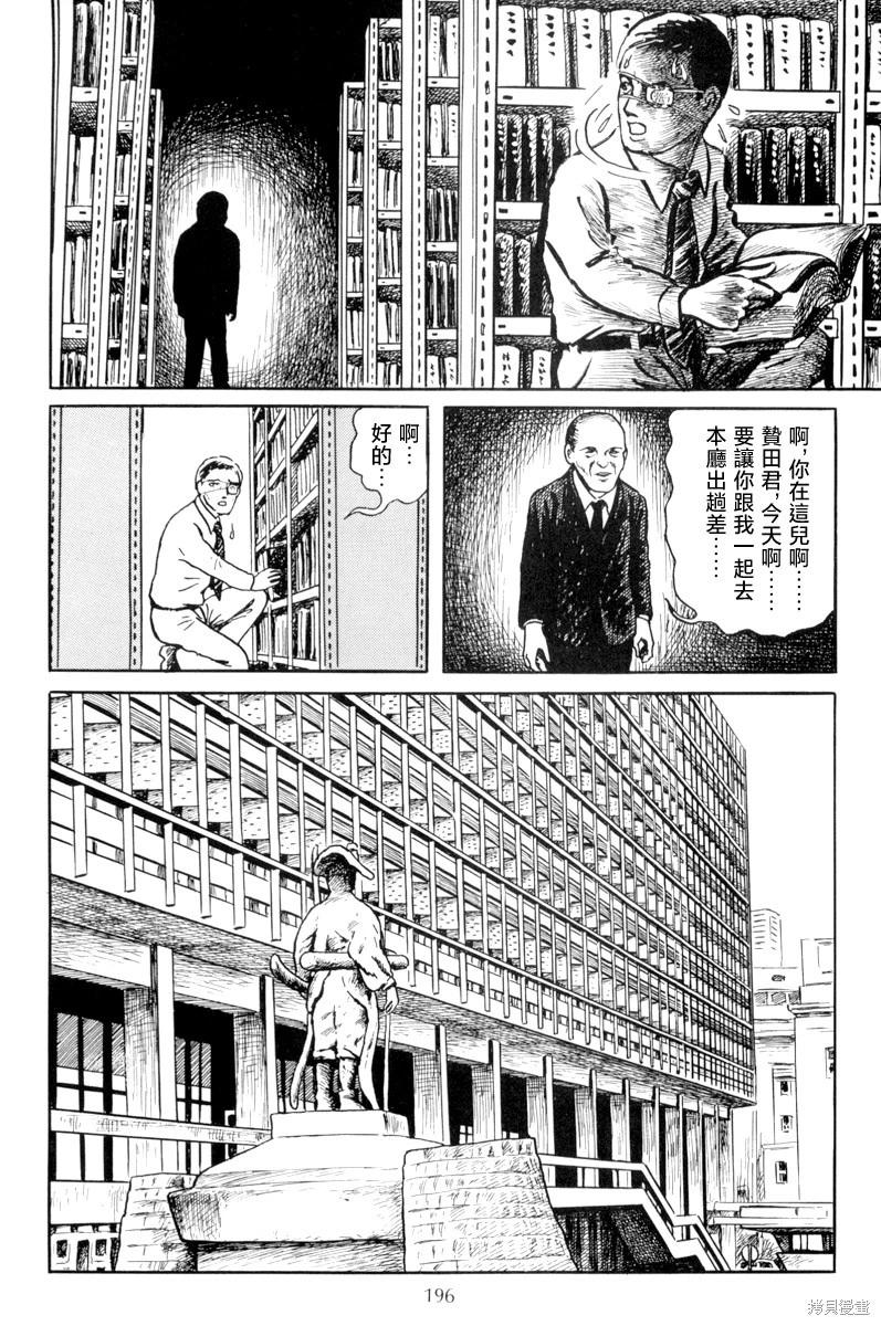 诏命15