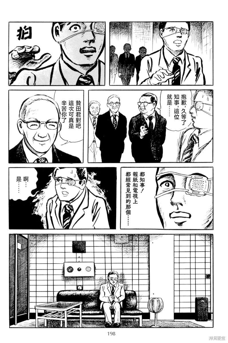 诏命17
