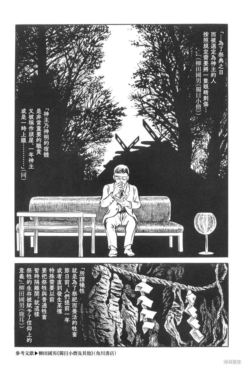 诏命19