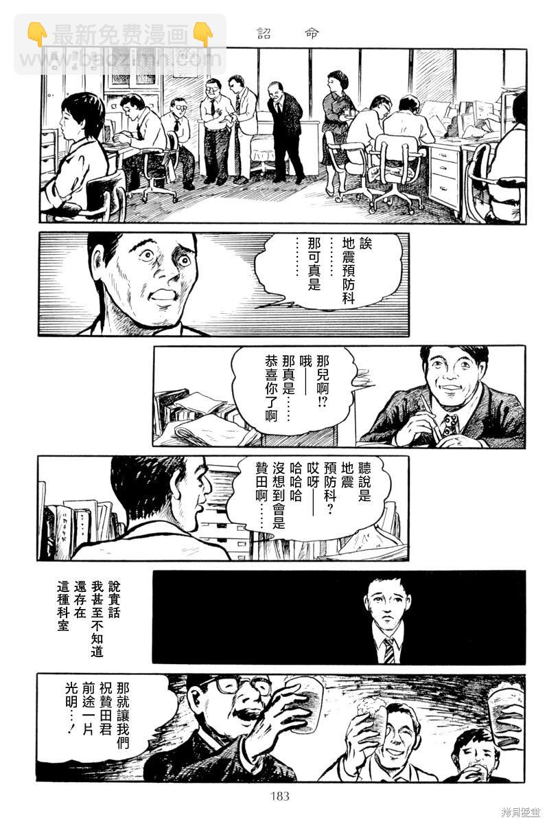 诏命2