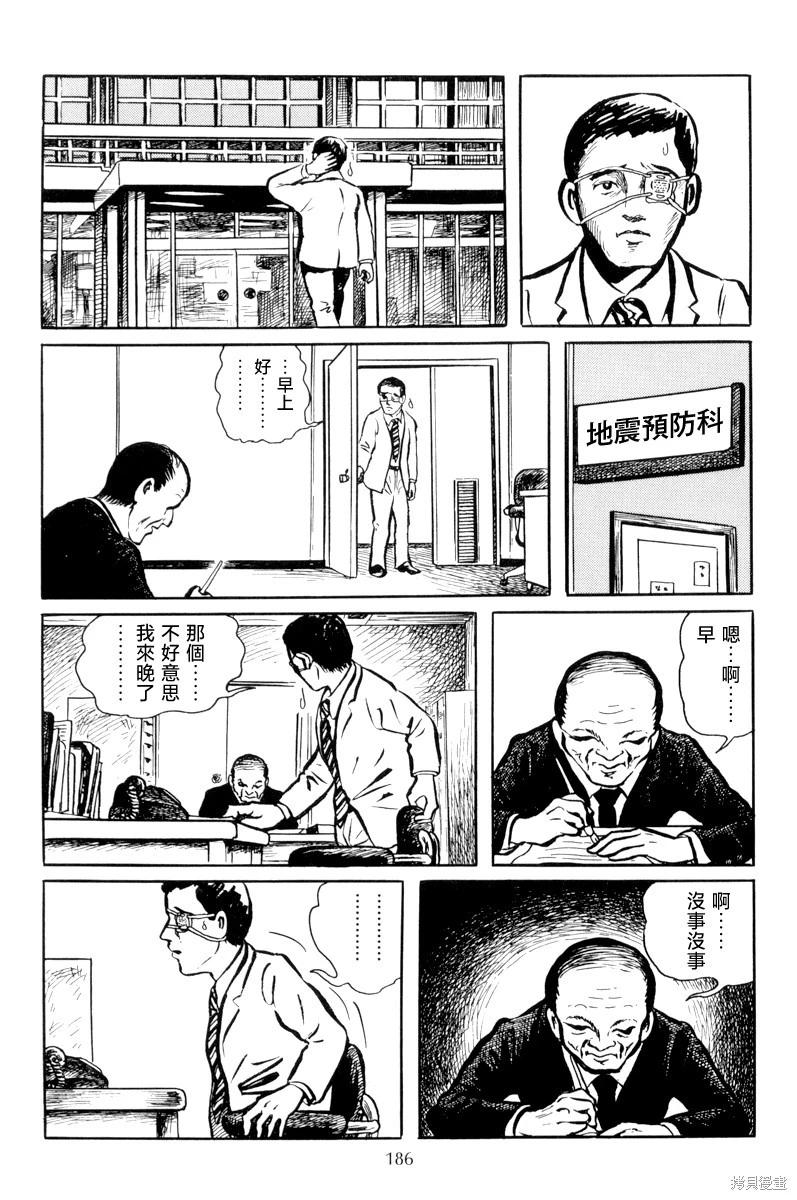 诏命5
