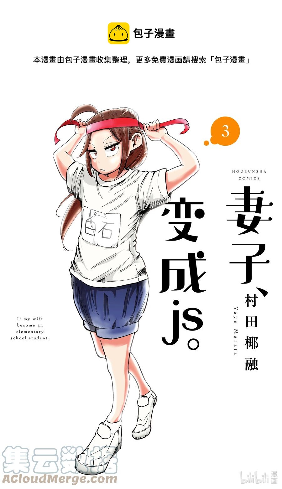 17 第17话0