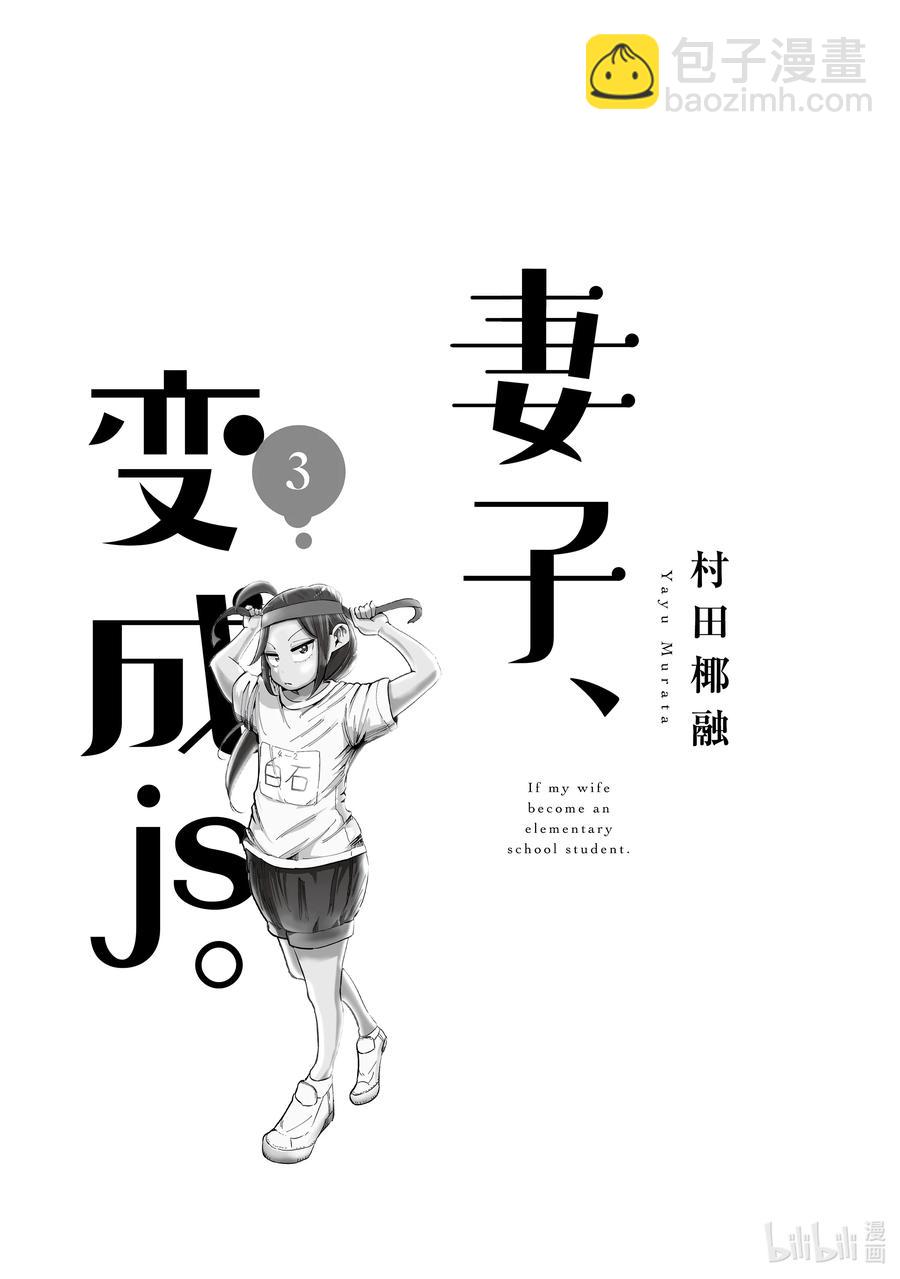 17 第17话1