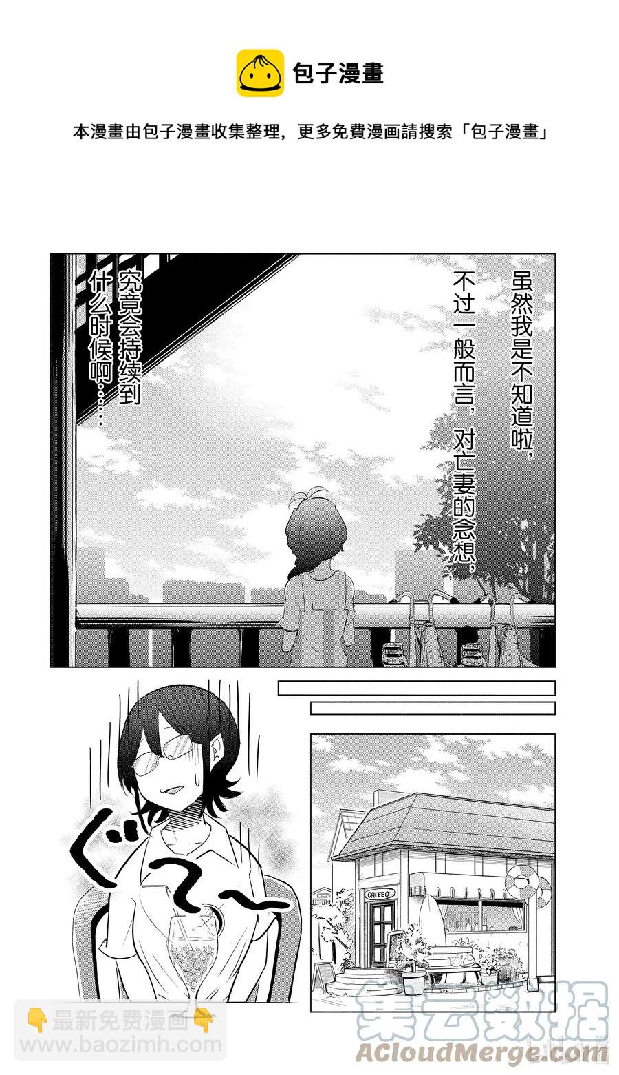 17 第17话12