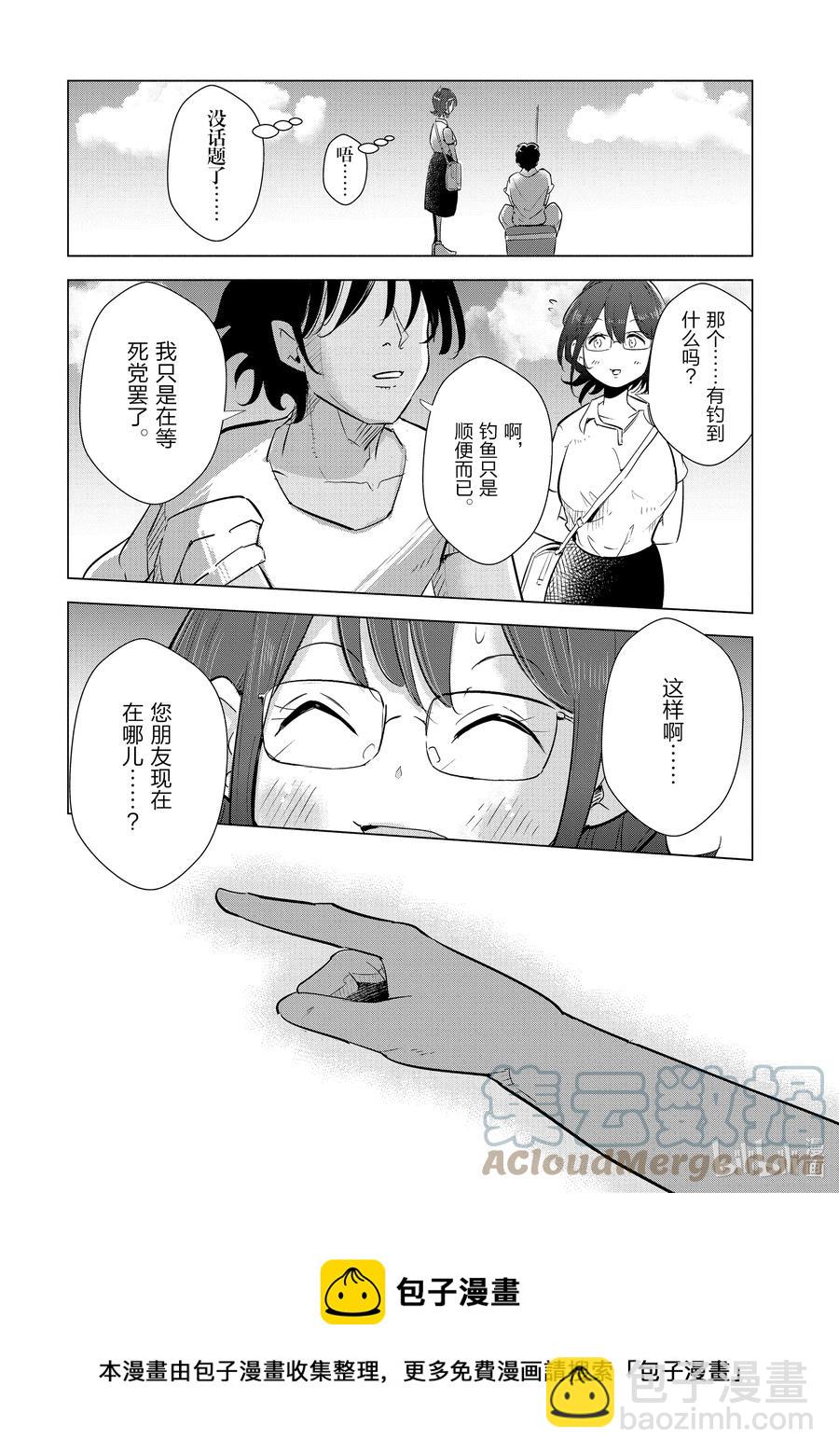 17 第17话16