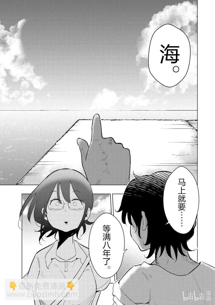 17 第17话17