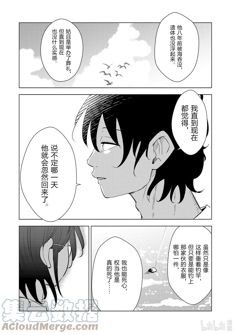 17 第17话18