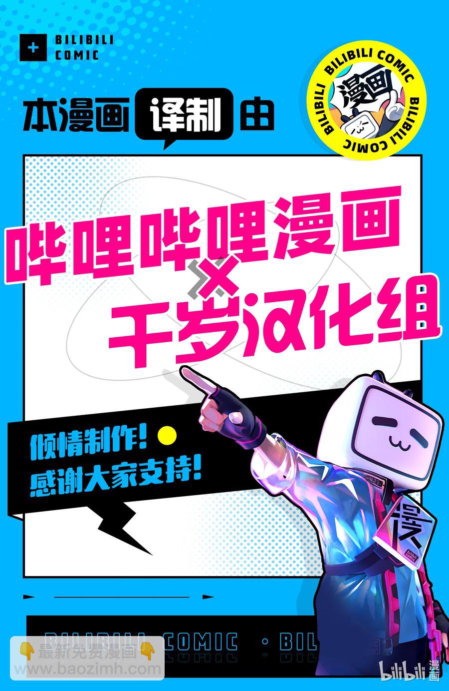 17 第17话23