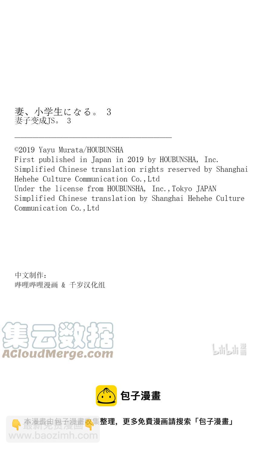 17 第17话24
