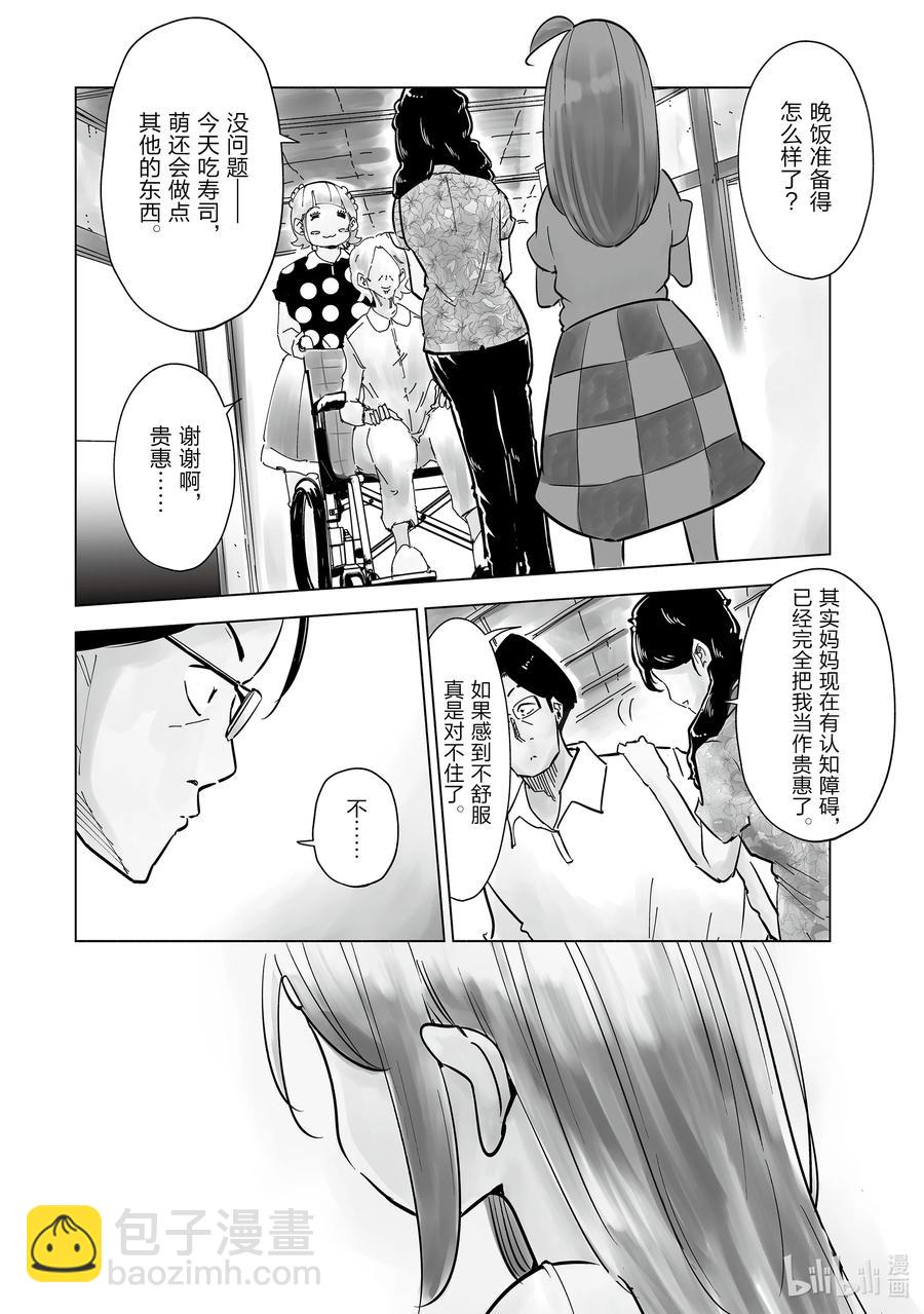 28 第28话1