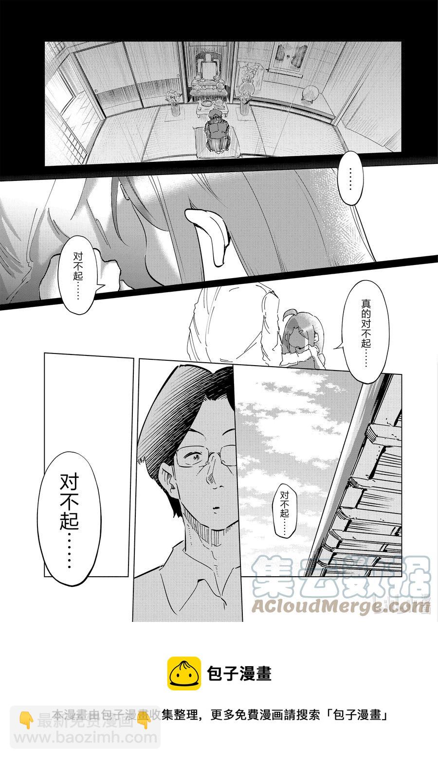 28 第28话12