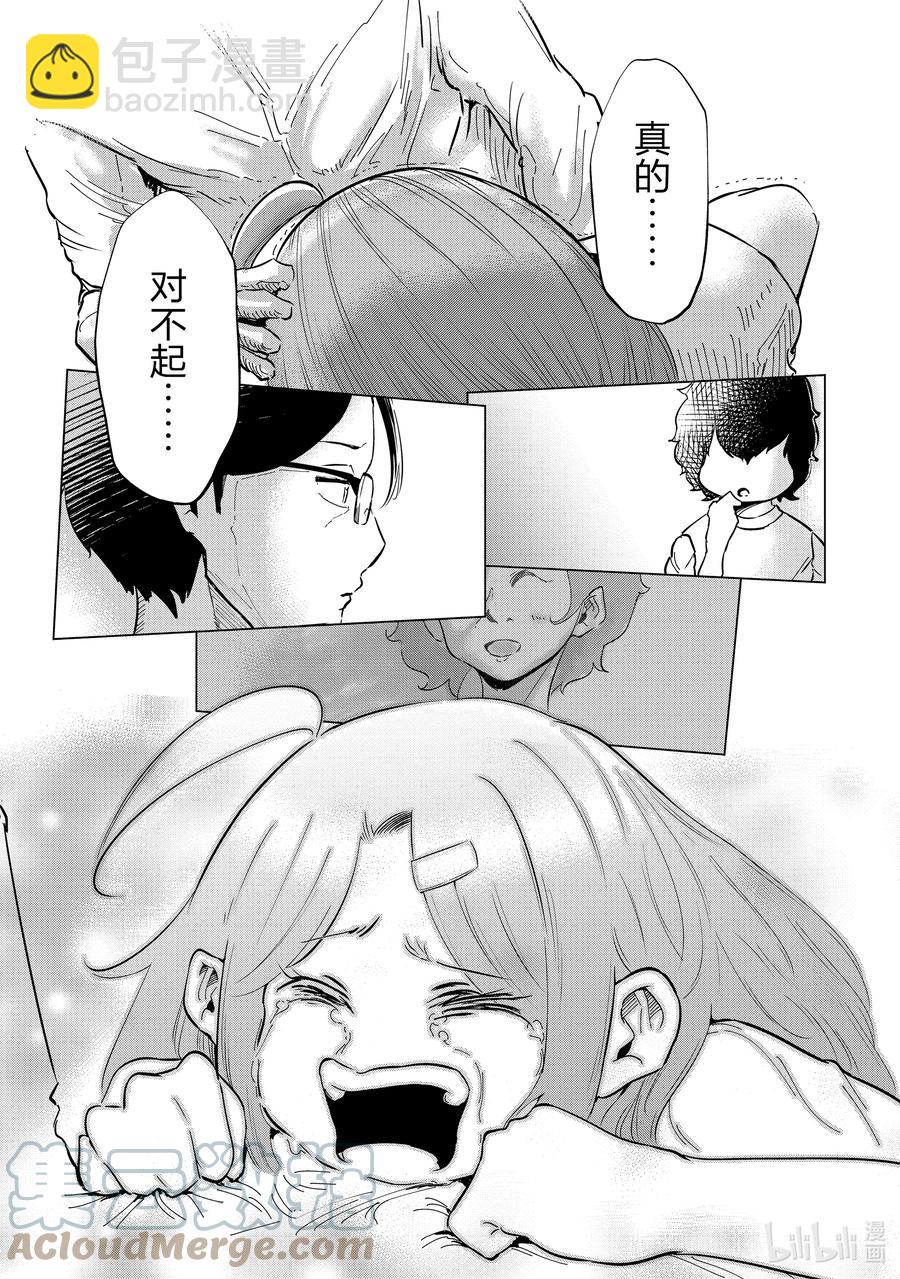 28 第28话14