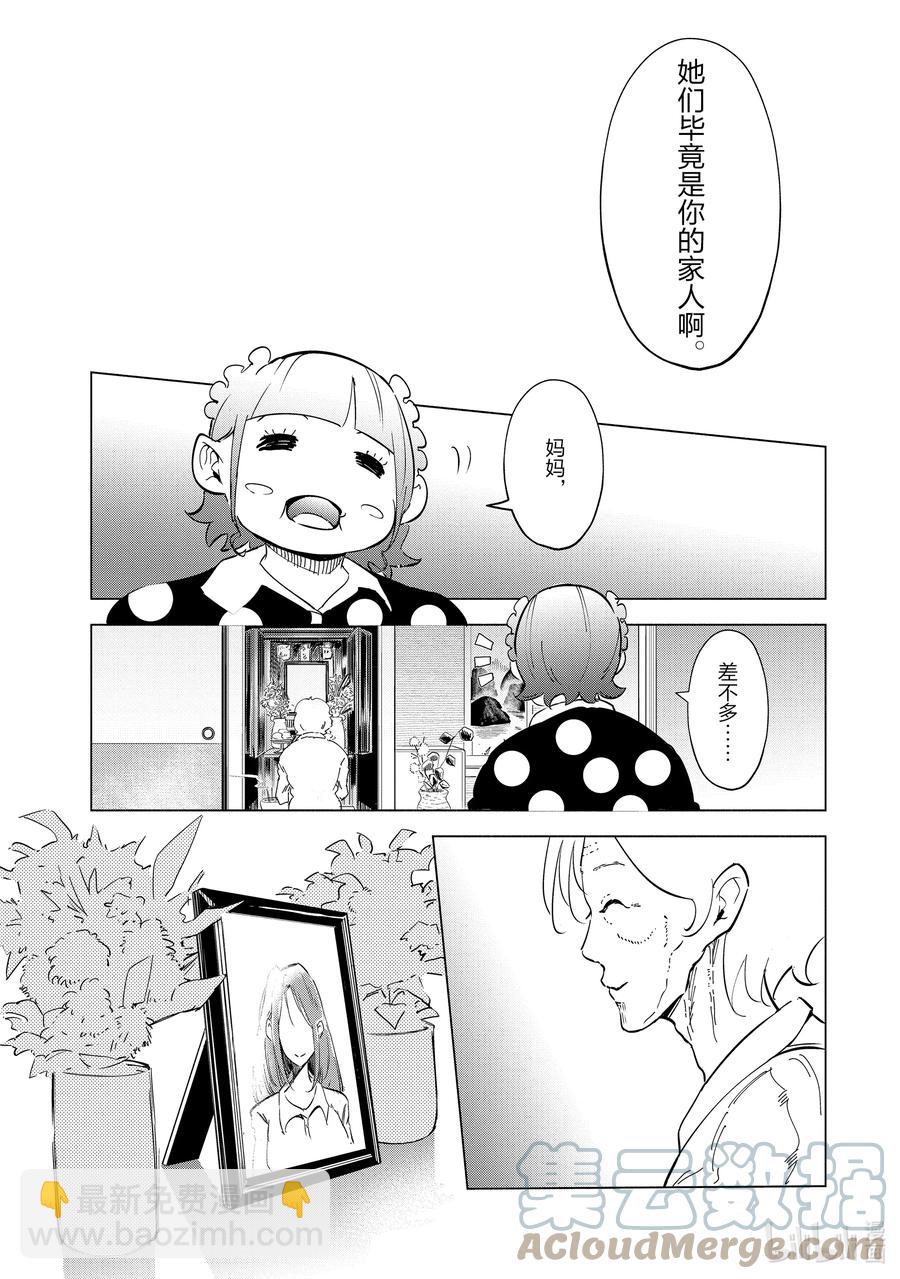 28 第28话22