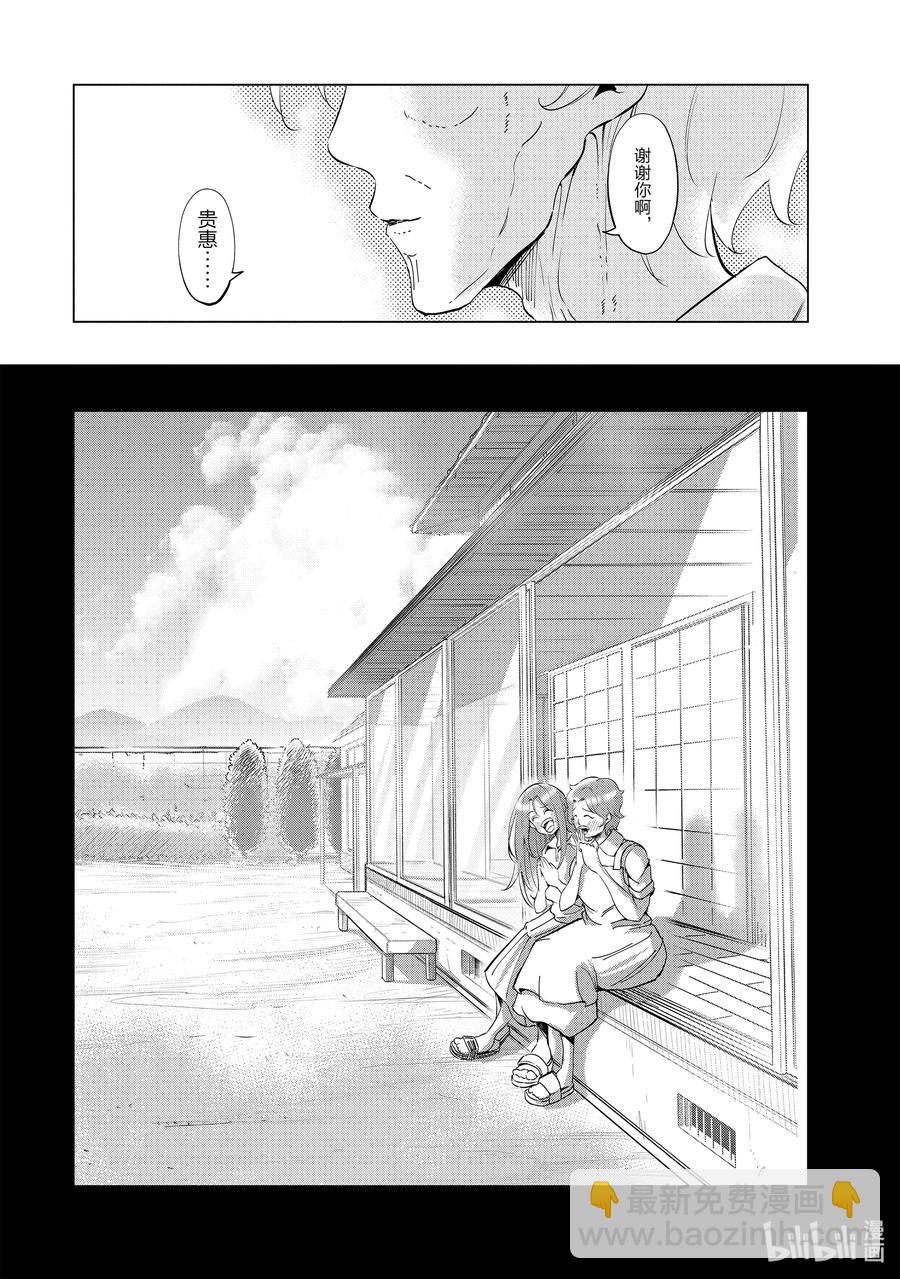28 第28话23