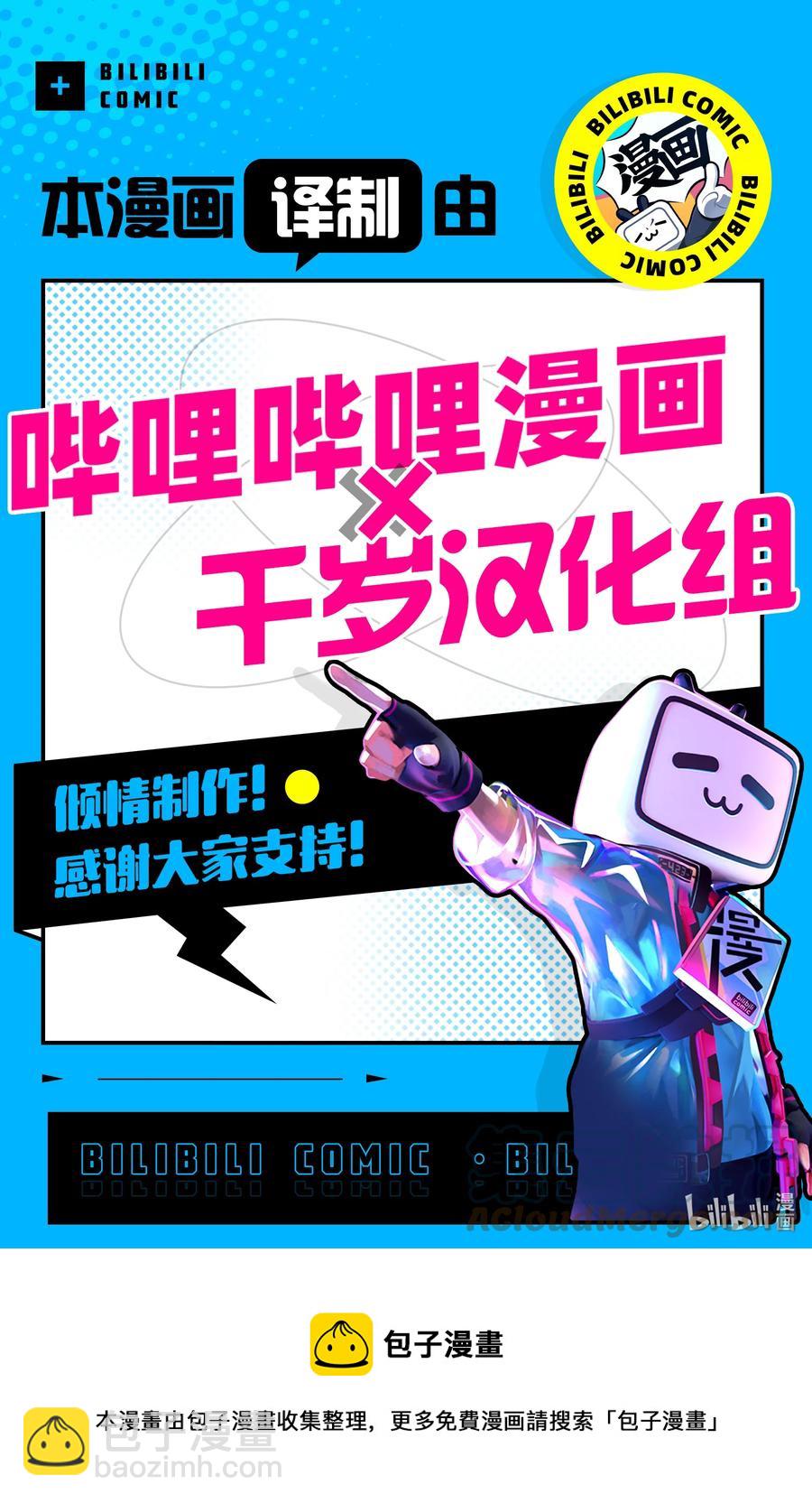 28 第28话24