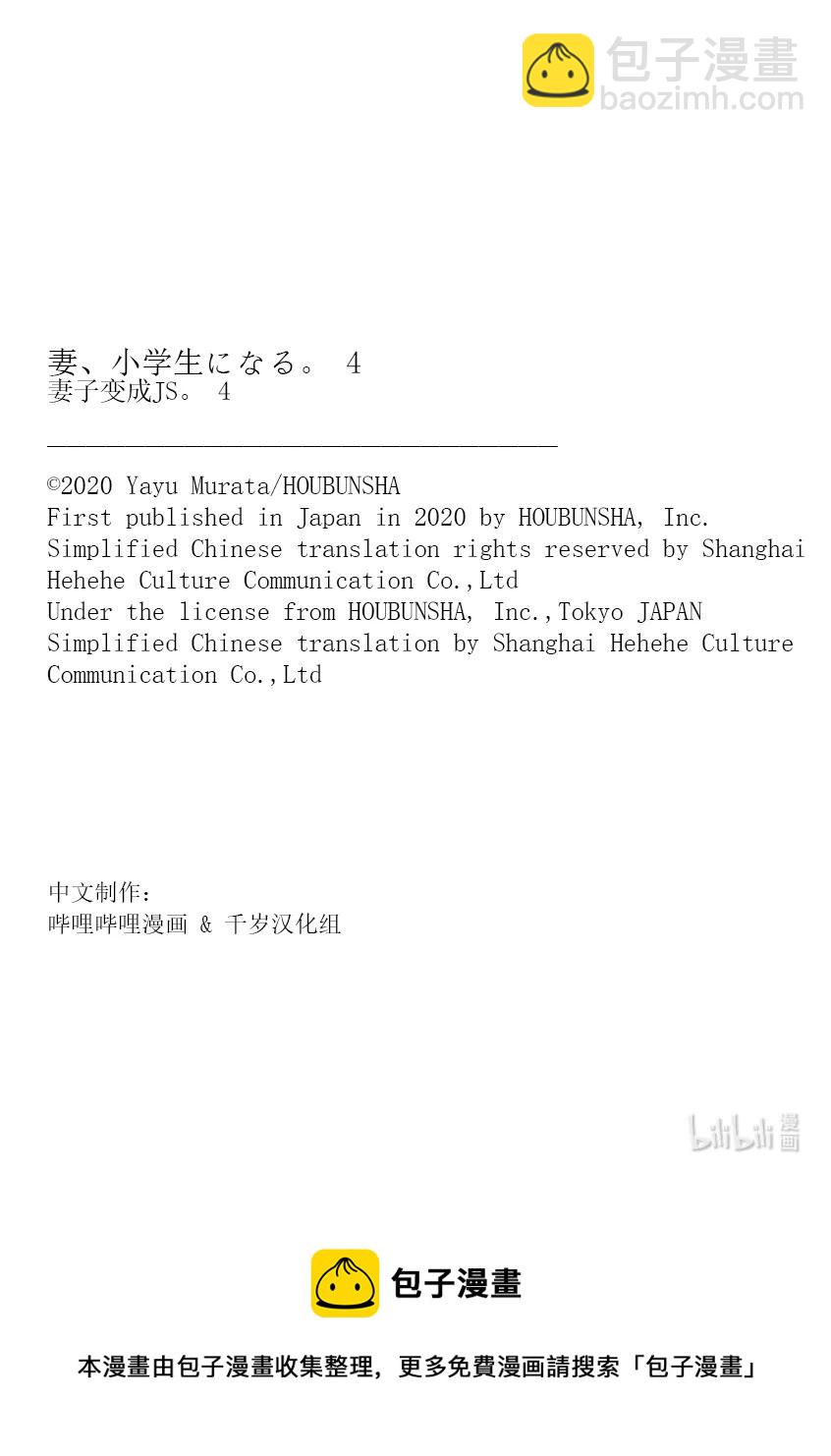 28 第28话25