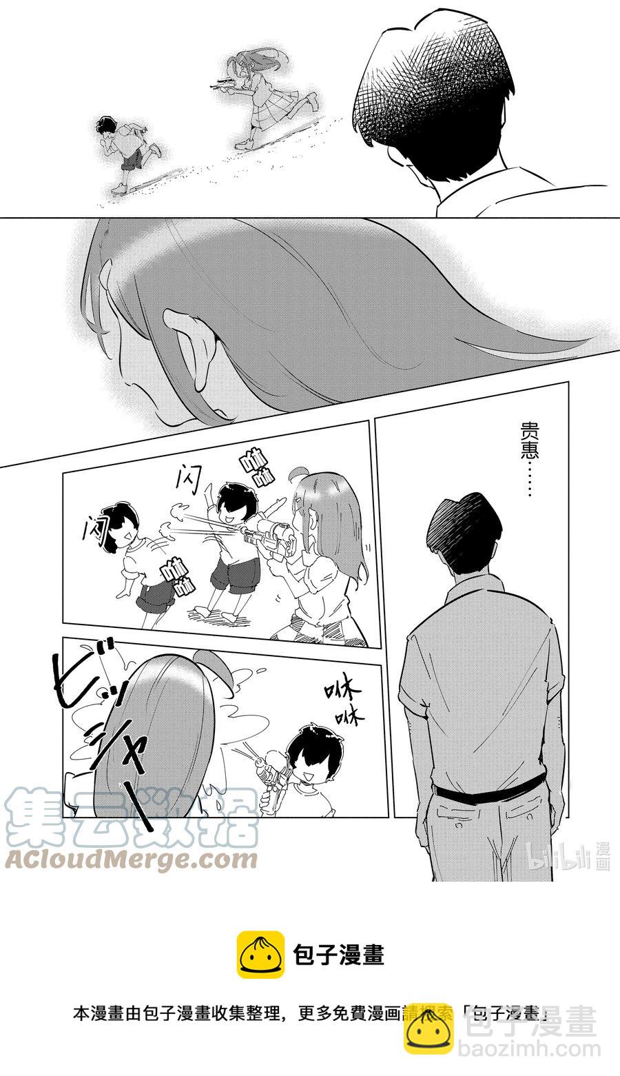 28 第28话8