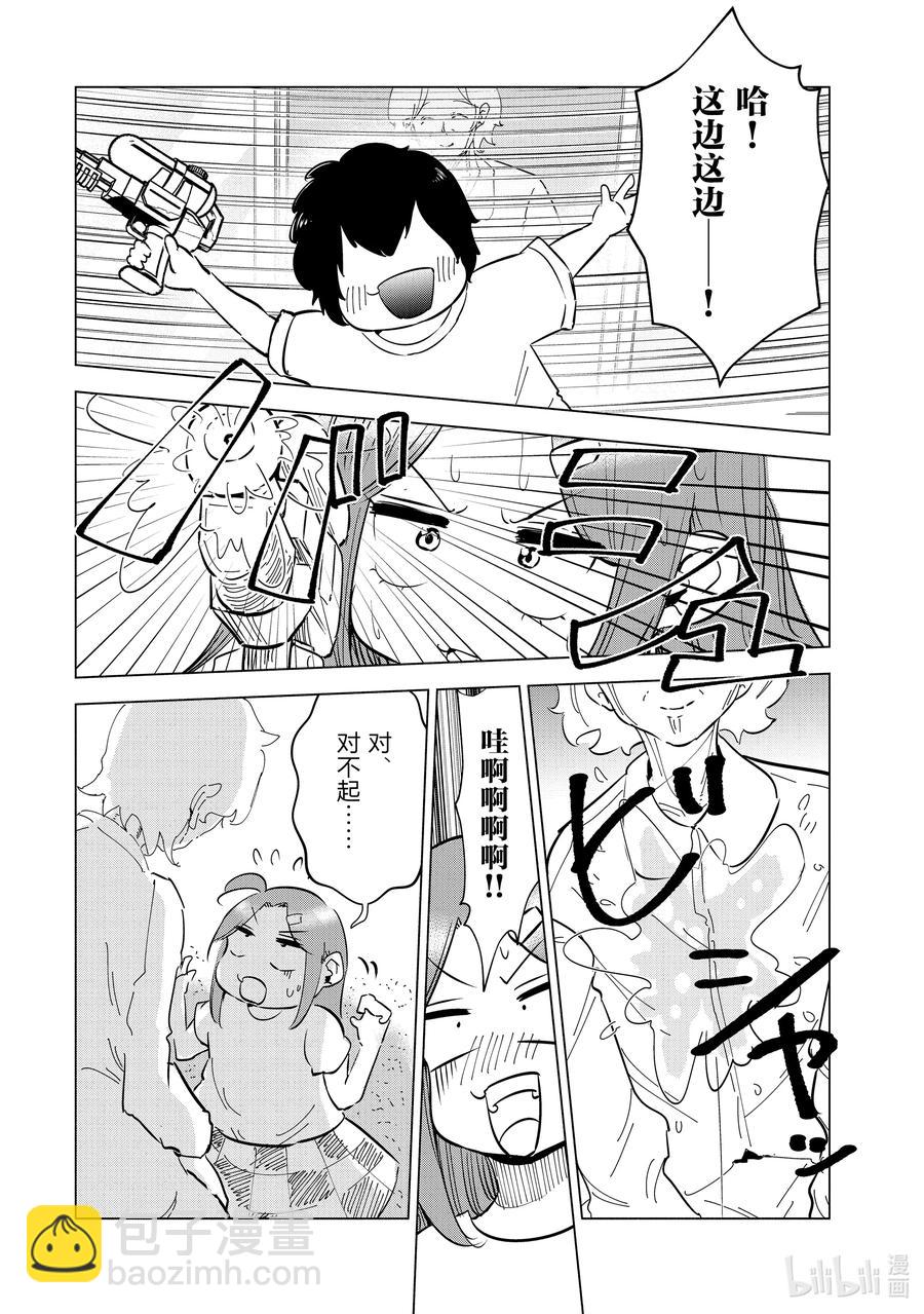 28 第28话9