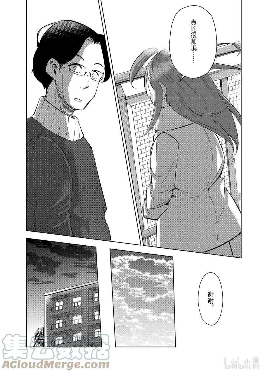 50 第50话18