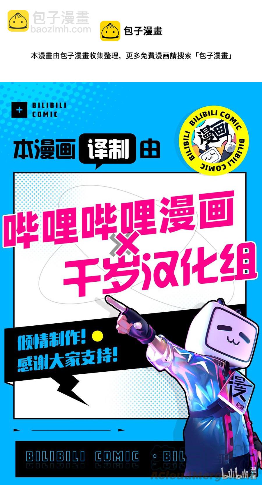50 第50话20